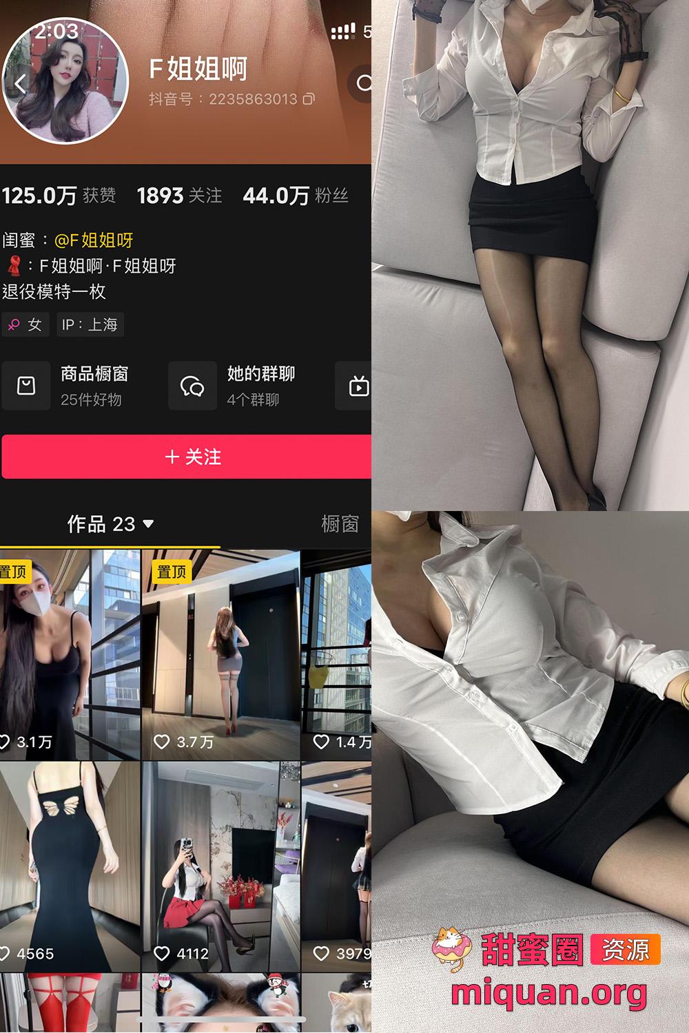 铁粉空间