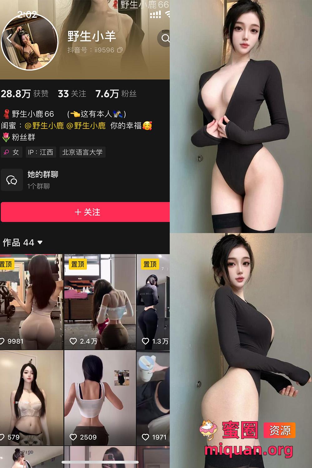 铁粉空间