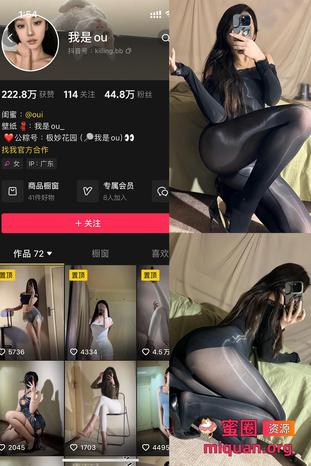 铁粉空间