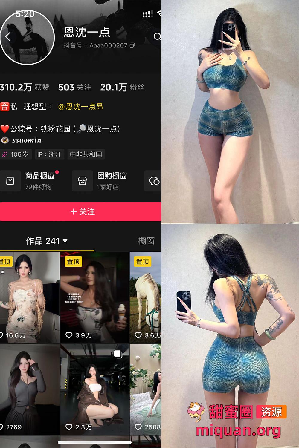 铁粉空间