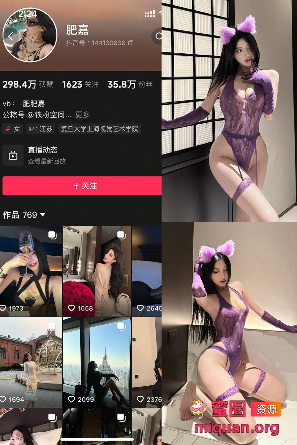 铁粉空间