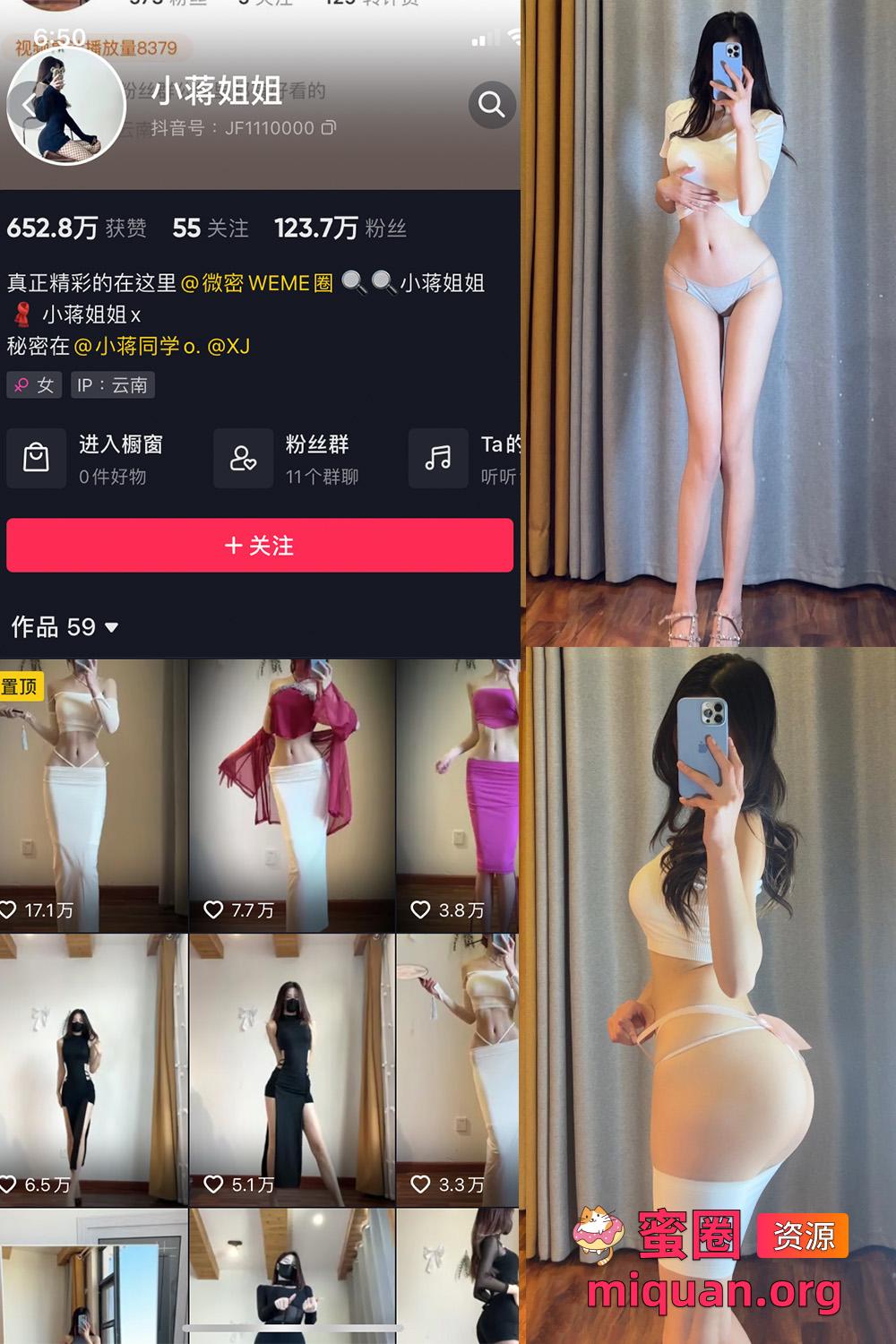 觅圈