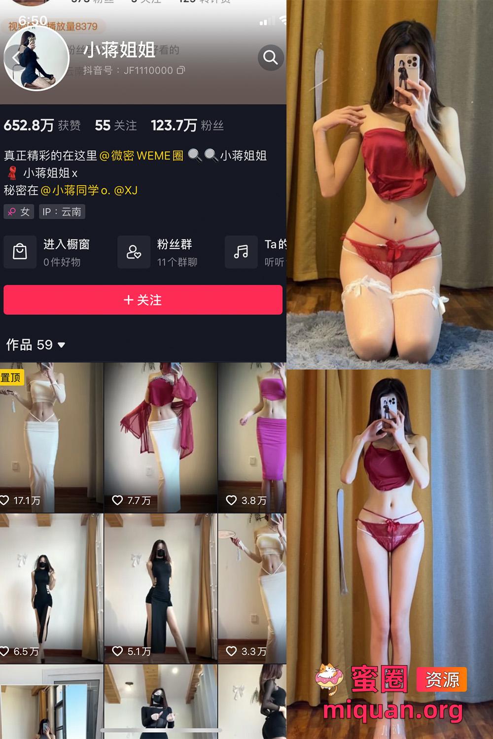 觅圈