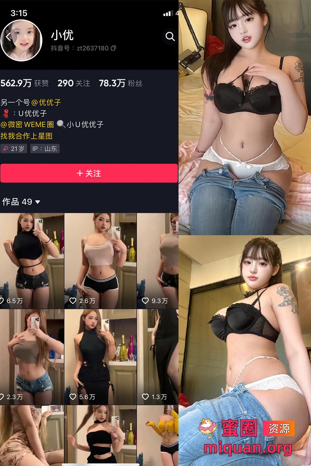 铁粉空间