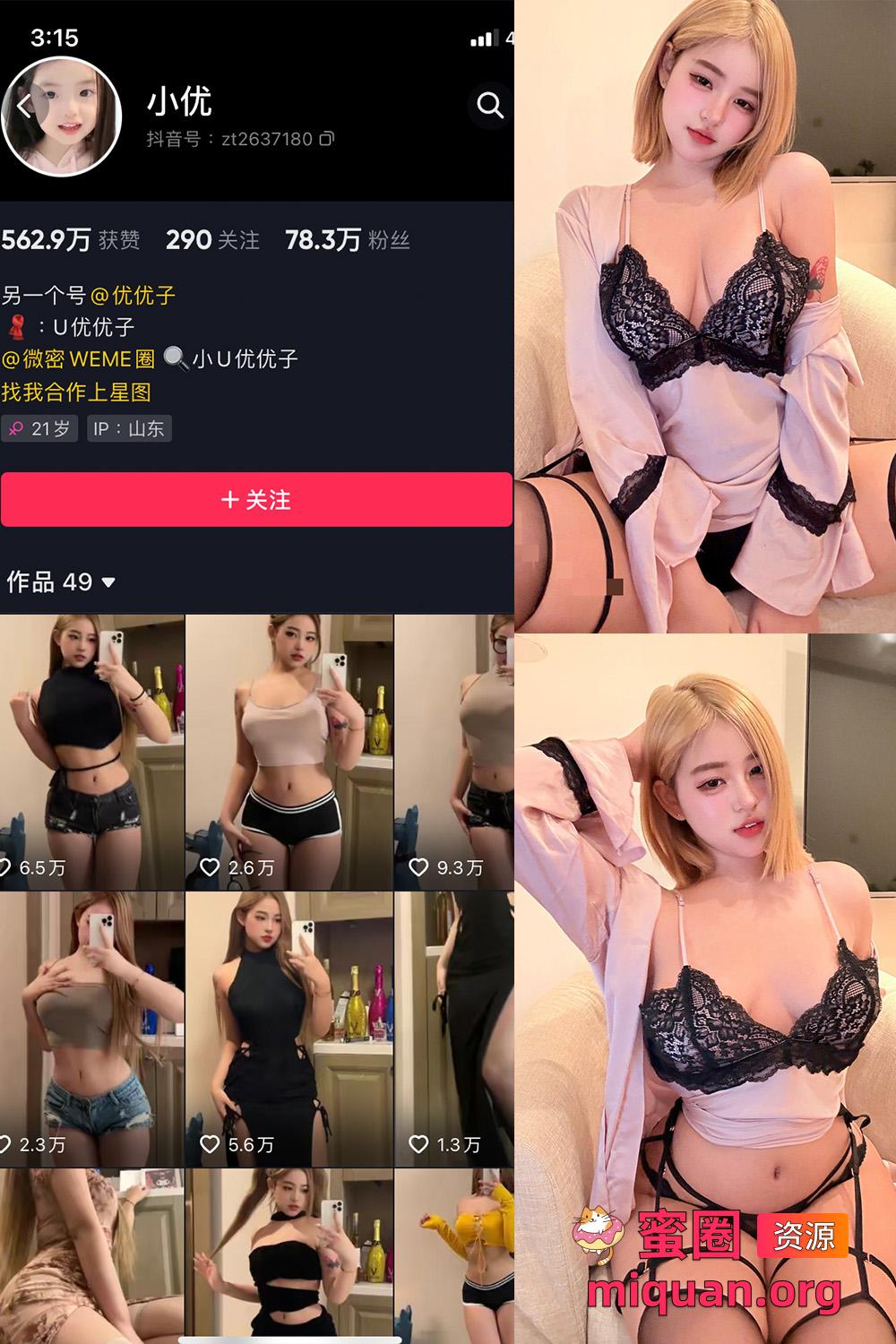 铁粉空间