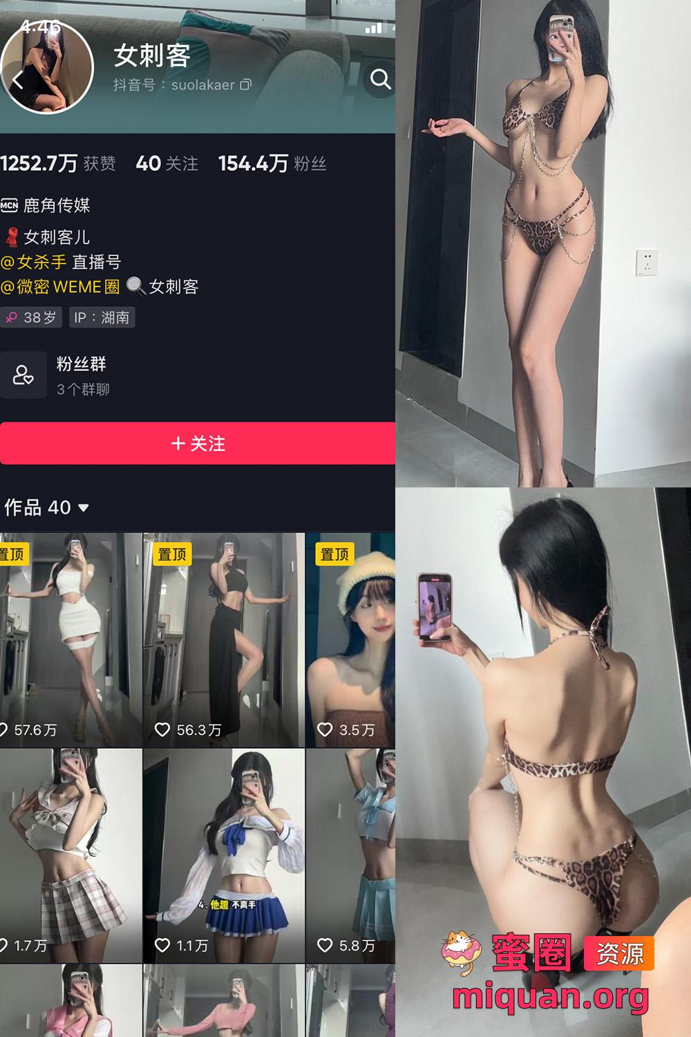 觅圈