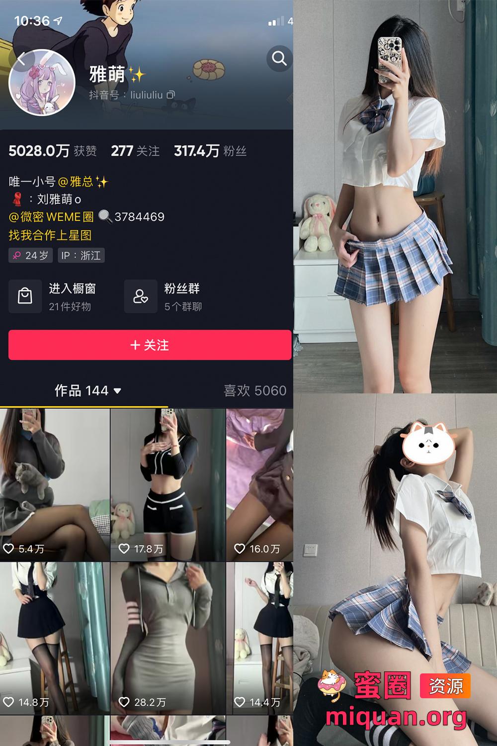觅圈