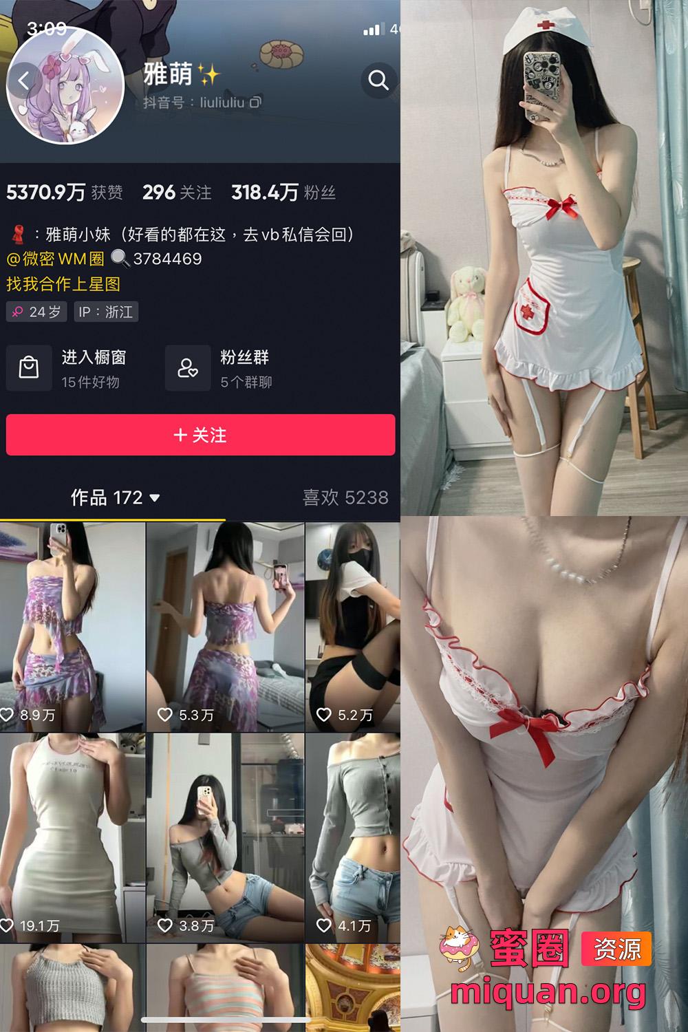觅圈